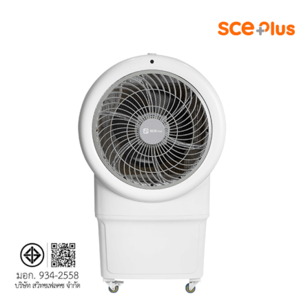 พัดลมไอเย็น SCE PLUS รุ่น MAX M 55L สีขาว_10
